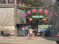 -陶祖圣境风景区