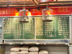 -笨罗卜浏阳菜馆(太平街店)