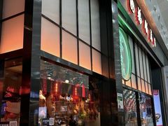 -陈鹏鹏潮汕菜(宝安机场T3航站楼店)