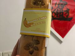 -红宝石·鲜奶小方·海派西点房(金杨店)