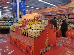 -家乐福(四元桥购物中心店)