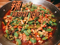 -泥糊破店小酒馆·团建聚餐(南京西路店)