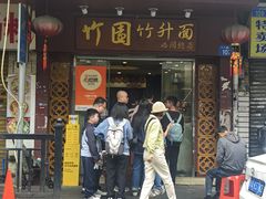 -南信牛奶甜品专家