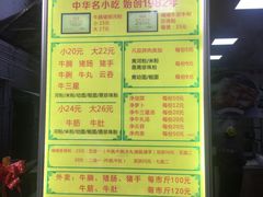 -珍珍小食店(西华路店)