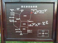 -六鼎山文化旅游区