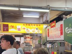 -大华猪肉粿条面