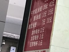 -蒋六十八梯眼镜面(渝中店)