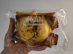 -君之狮子山·轻糖烘焙(开元Mini店)