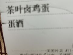 -巴公房子