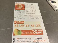 -探炉·香辣豆花烤鱼(笋岗宝能环球汇店)