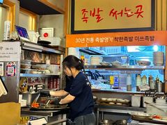 -Myth猪蹄(明洞店)