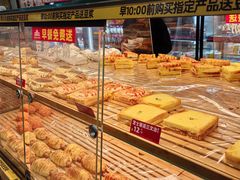 -味多美蛋糕(西安门店)