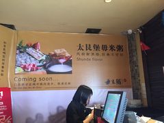 -大良毋米粥(锦龙路总店)
