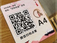 -赤稻·日式料理(禅城店)