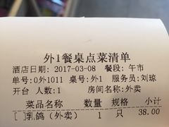 -龙记烧腊茶餐厅(常德路店)