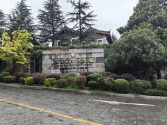 -时光吧·大堂吧·丽江和府洲际度假酒店