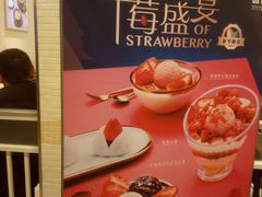 -满记甜品(日月光二店)