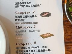 -Dombe豚(黑猪肉街店)