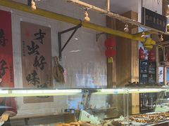 -聚合鑫东北熏酱熟食麻辣面(长阳店)