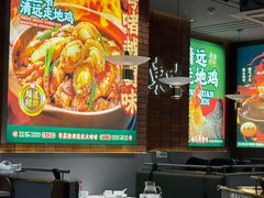 -火啫啫·粤式啫啫煲(南通首店)