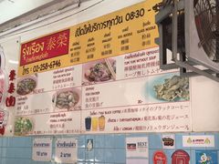 -榮泰米粉湯(Left Shop)