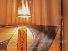 -柚下次·关东煮