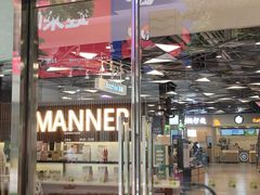 门面-Manner Coffee(大宁国际商业广场店)