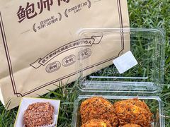 -鲍师傅糕点(五月花店)