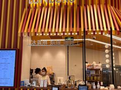 -LUNEURS月乐诗·法式冰淇淋(北外滩来福士广场店)