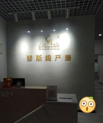 -梦斯绮塑美中心(通州富力星光店)