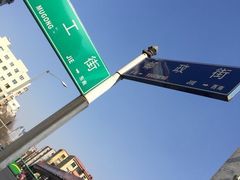 -吱咖啡西式简餐
