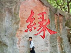 -杭州黄龙洞