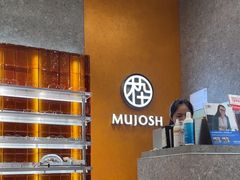 -MUJOSH木九十眼镜(南翔印象城店)