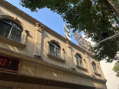 -舜泉海鲜(百官店)