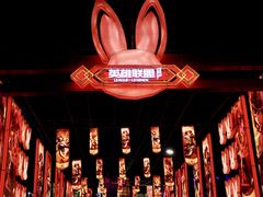 -中国彩灯博物馆