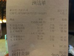 -潮K  party KTV(国色天香店)