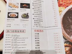 -老湘亲·品鉴湘菜(蔡塘爱琴海店)