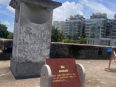 -石炮台公园