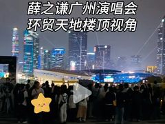 -天河体育中心