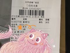 -福奈特洗衣洗鞋(温榆广场店)