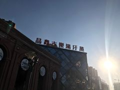 -圣龙馨水匯