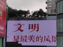 -观音桥步行街