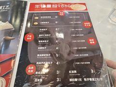 -张包铺(道外店)