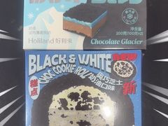 -好利来(新宜白店)
