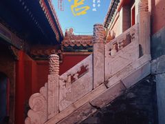 -故宫博物院(故宫)