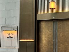 -南京THE TAI太和紫金大酒店