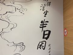 -茶颜悦色(登高路上店)