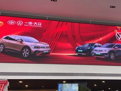 -永达一汽大众4S店(金杨地区店)