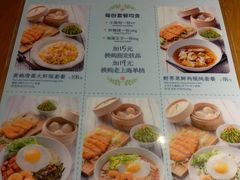 菜单-南小馆(迪士尼小镇店)