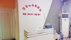 -程氏苗堂苗技养生
